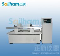 振動試驗(yàn)機(jī)簡介