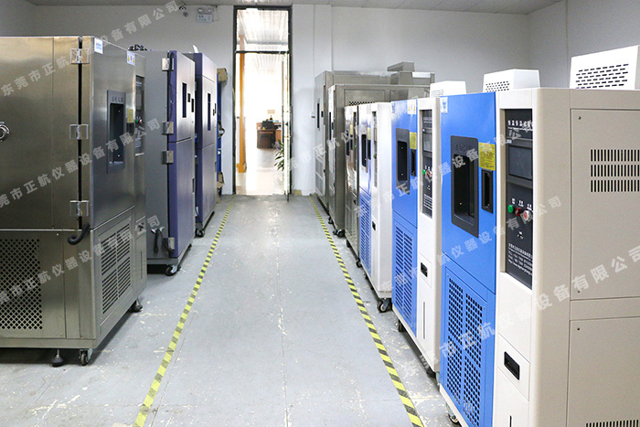 正航儀器恒溫恒濕、高低溫，冷熱沖擊試驗箱展廳