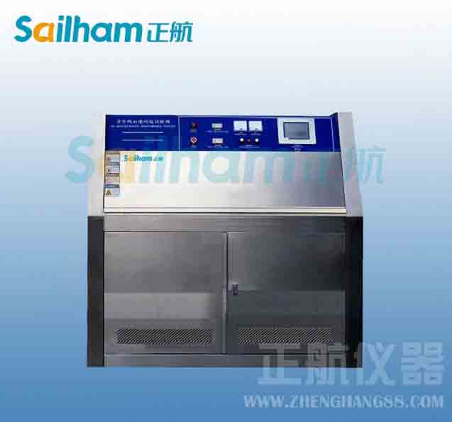 耐紫外線試驗測試箱