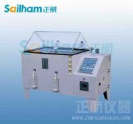 精選復合式腐蝕試驗機的主機及各個系統(tǒng)介紹