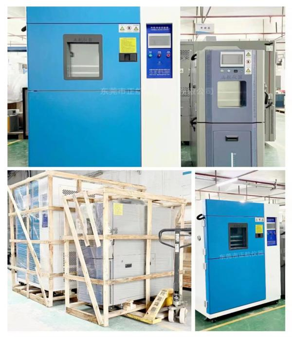 100L冷熱沖擊試驗(yàn)箱, 80L恒溫恒濕試驗(yàn)箱,發(fā)貨浙江。