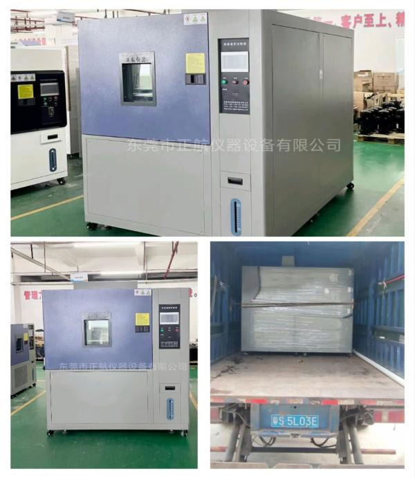 640L線性15℃/min快溫變試驗箱， ?送貨東莞橋頭做電