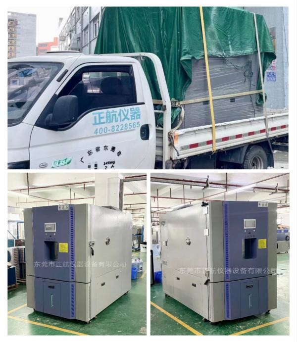 1000L快速溫度變化試驗(yàn)箱, ?送貨佛山做汽車部件客戶公司