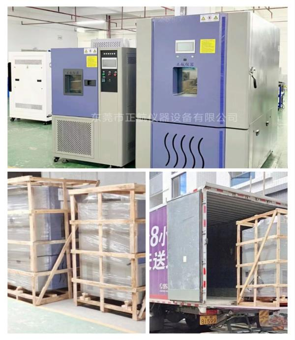 1000L快速溫變箱， ?225L高低溫試驗箱， ?發貨天津